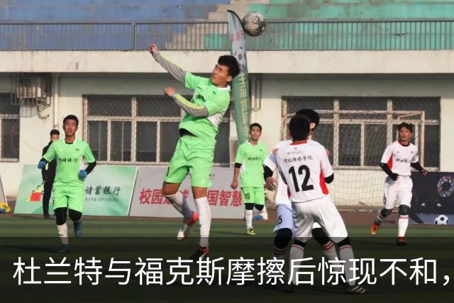 杜兰特与福克斯摩擦后惊现不和，赛场冲突再引热议