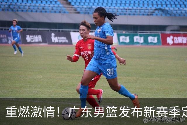 重燃激情！广东男篮发布新赛季定妆照幕后花絮